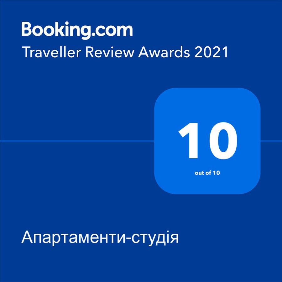Апартаменти-Студія Truskawez Exterior foto